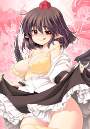 A Wet Youkai's Mountain